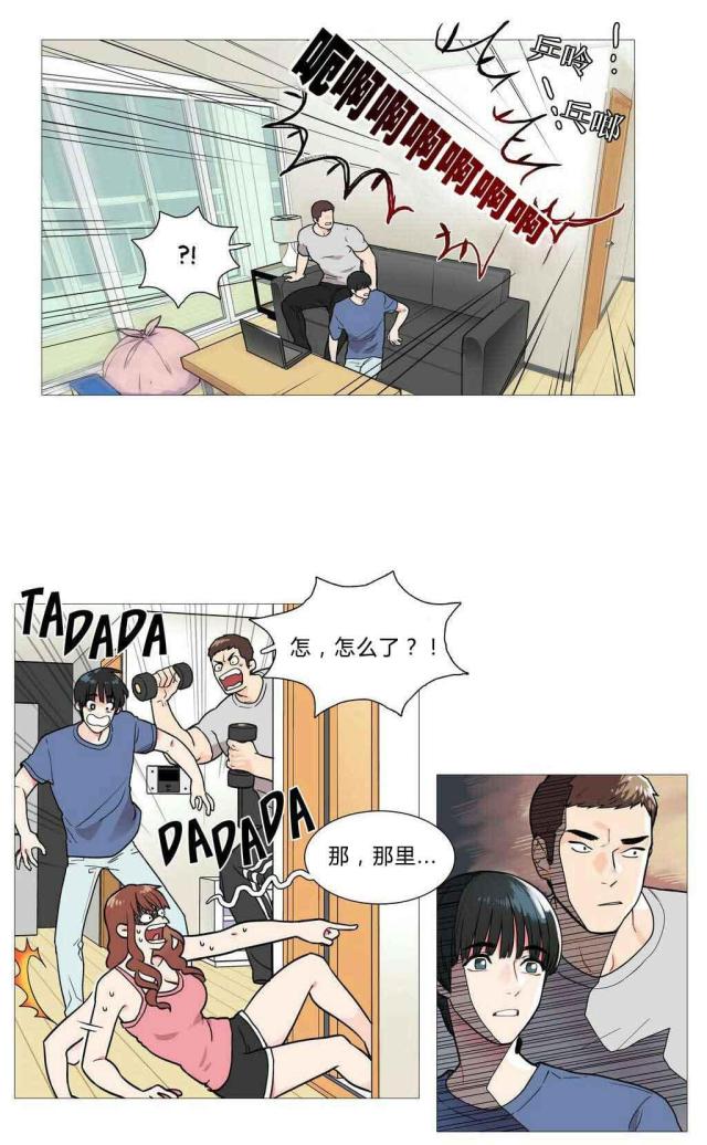 我家小狼狗超凶小说全文免费阅读漫画,第4话4图