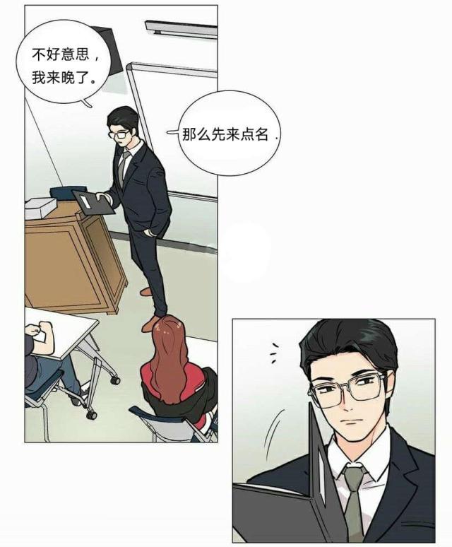 我家的小狼狗总没够漫画,第6话4图