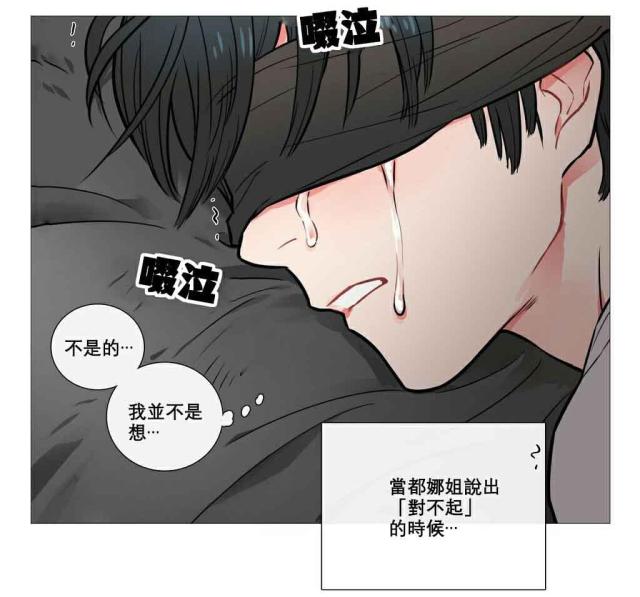 我家的小白兔200字漫画,第10话4图