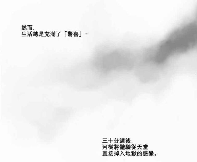 我家的小王爷有点儿粘人漫画,第7话1图