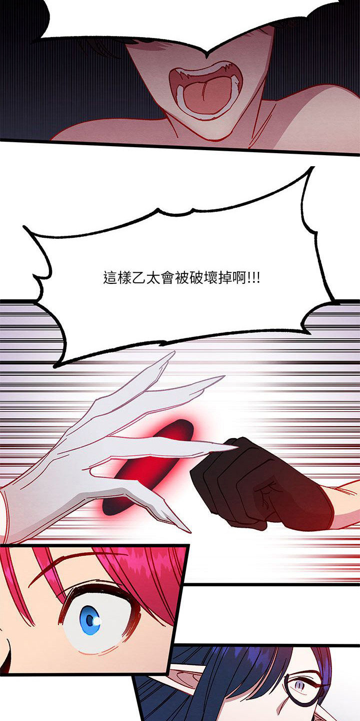 第4话4