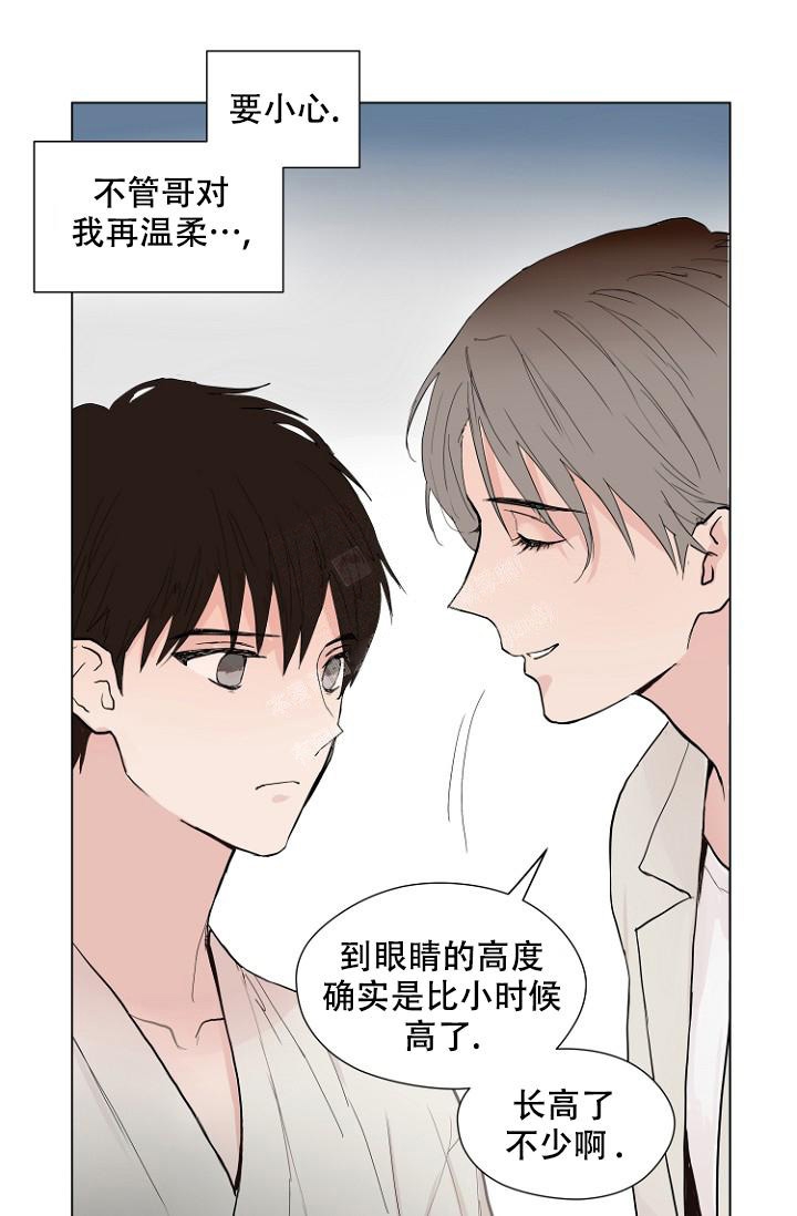 给恋人一对钥匙漫画,第5话4图