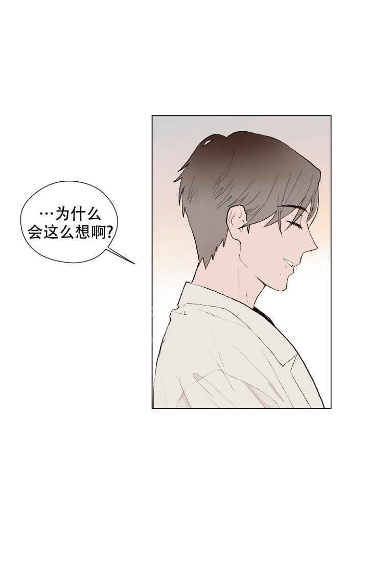 给恋人一对钥匙漫画,第5话3图