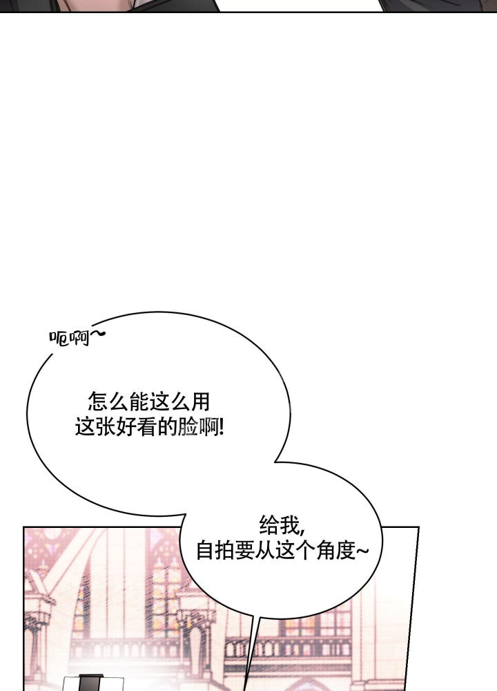 试爱内衣漫画,第4话5图