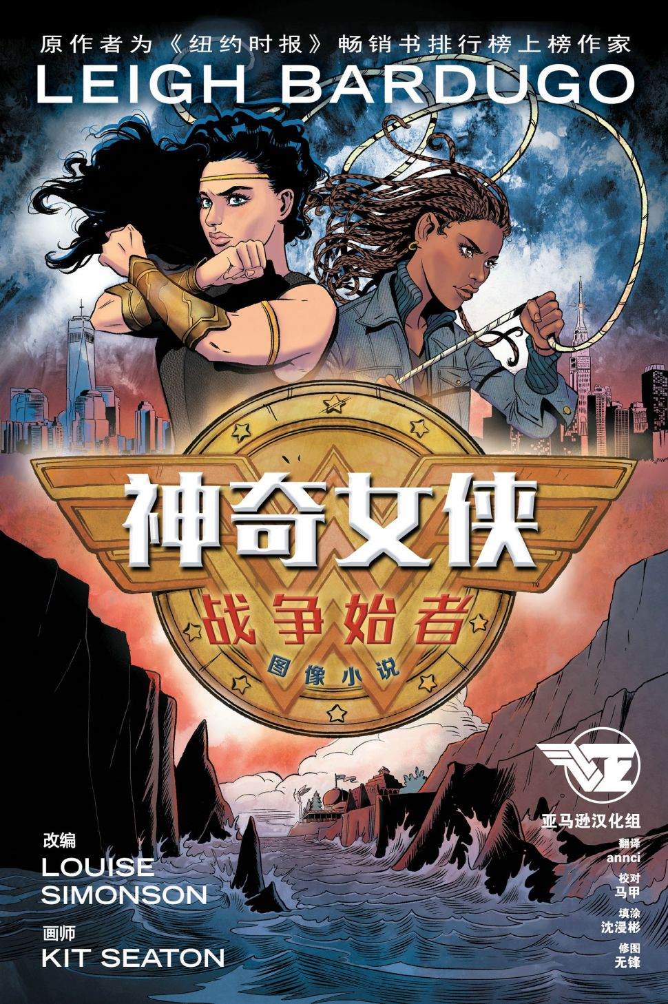 第3话0