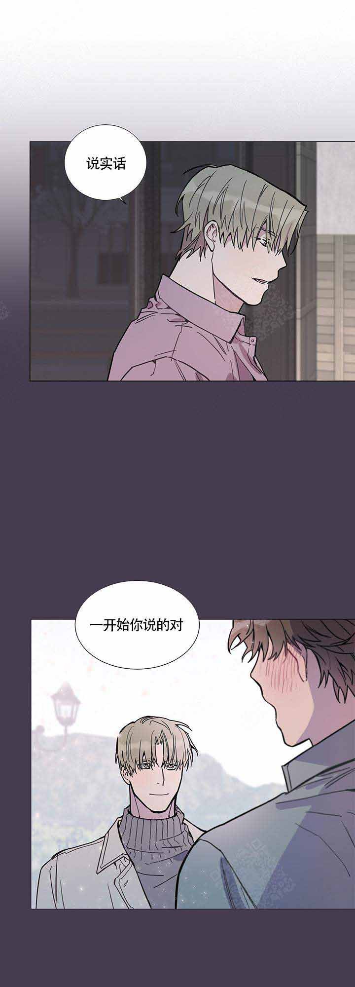 我们的第一次约会英文漫画,第8话2图