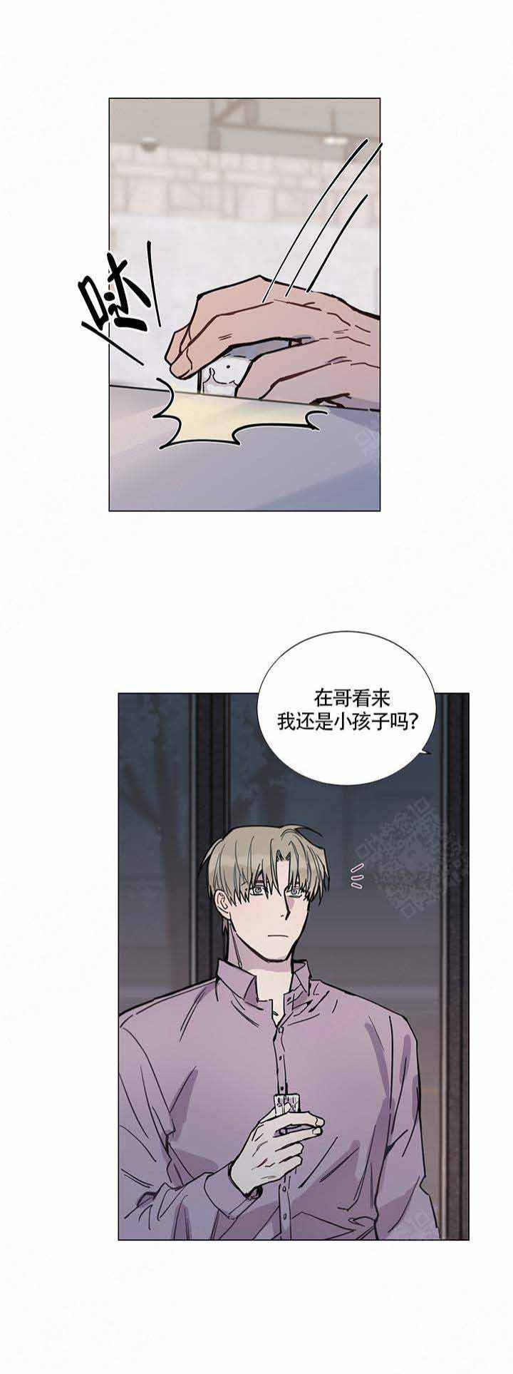 我们的第一次漫画,第8话3图