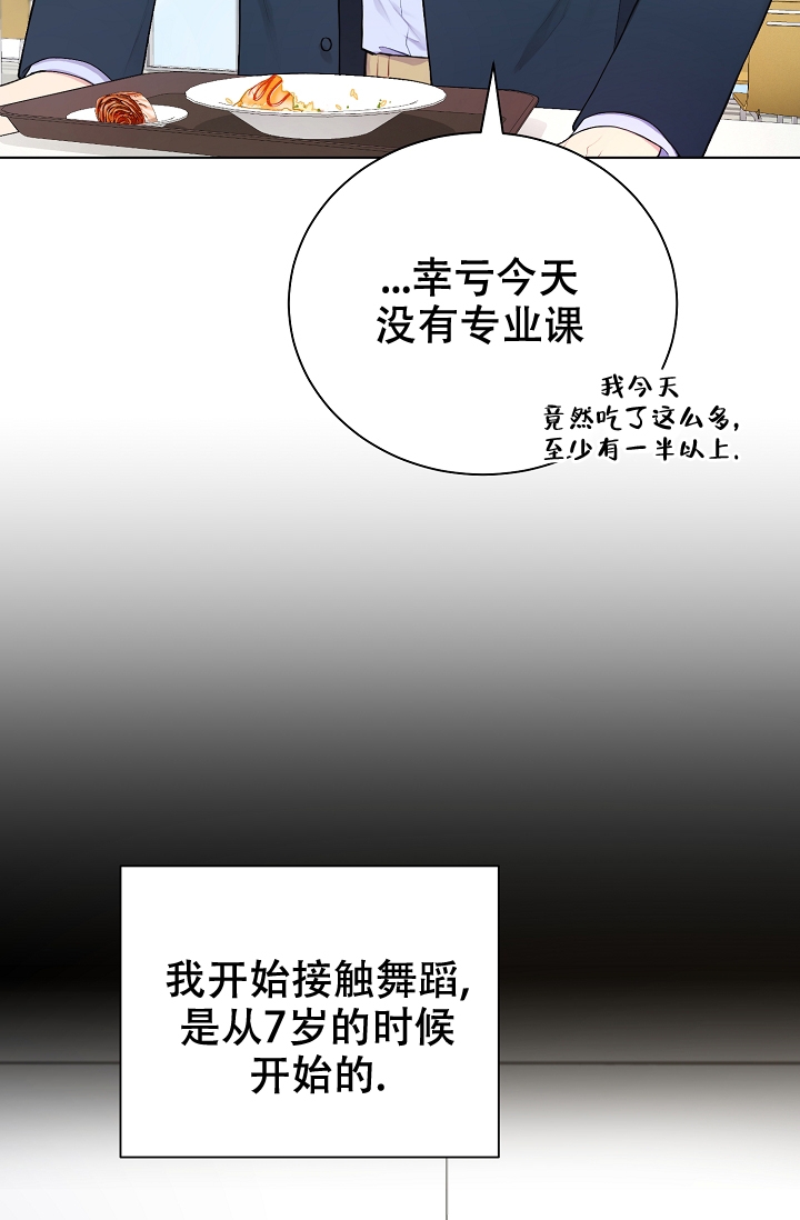 游戏辅助开发从零开始漫画,第3话3图