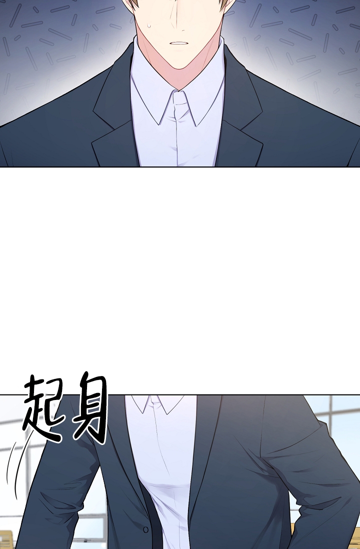 游戏辅助开发从零开始漫画,第3话2图