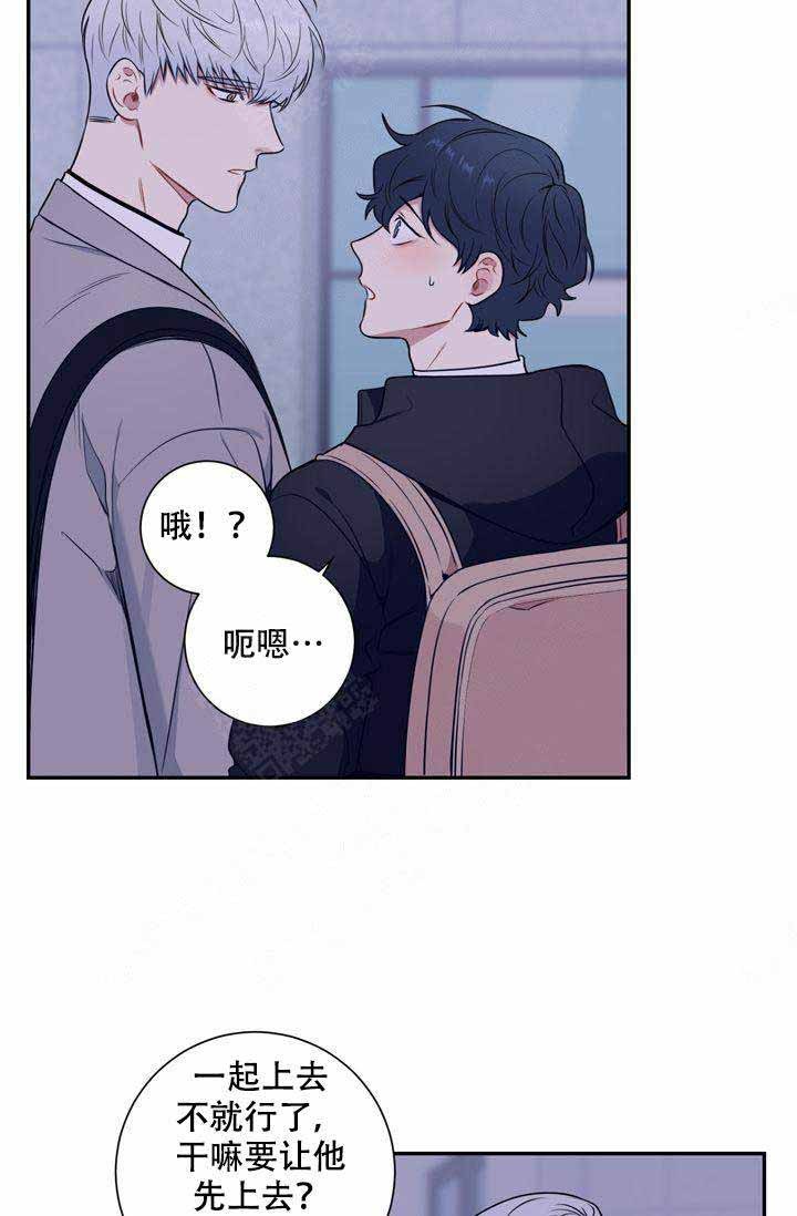 不过期季节漫画,第4话2图