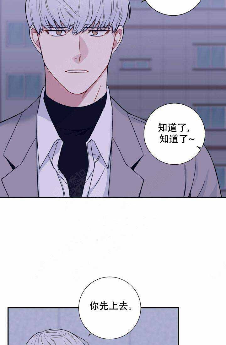 不过期季节漫画,第4话1图