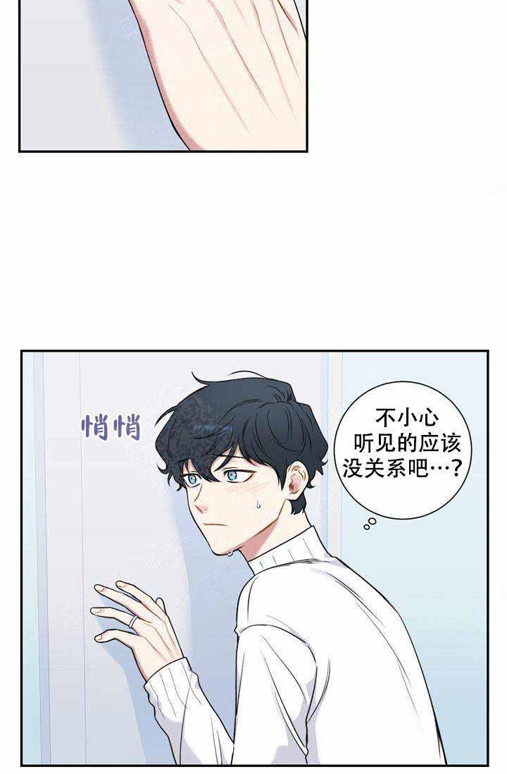 不过期季节漫画,第4话2图