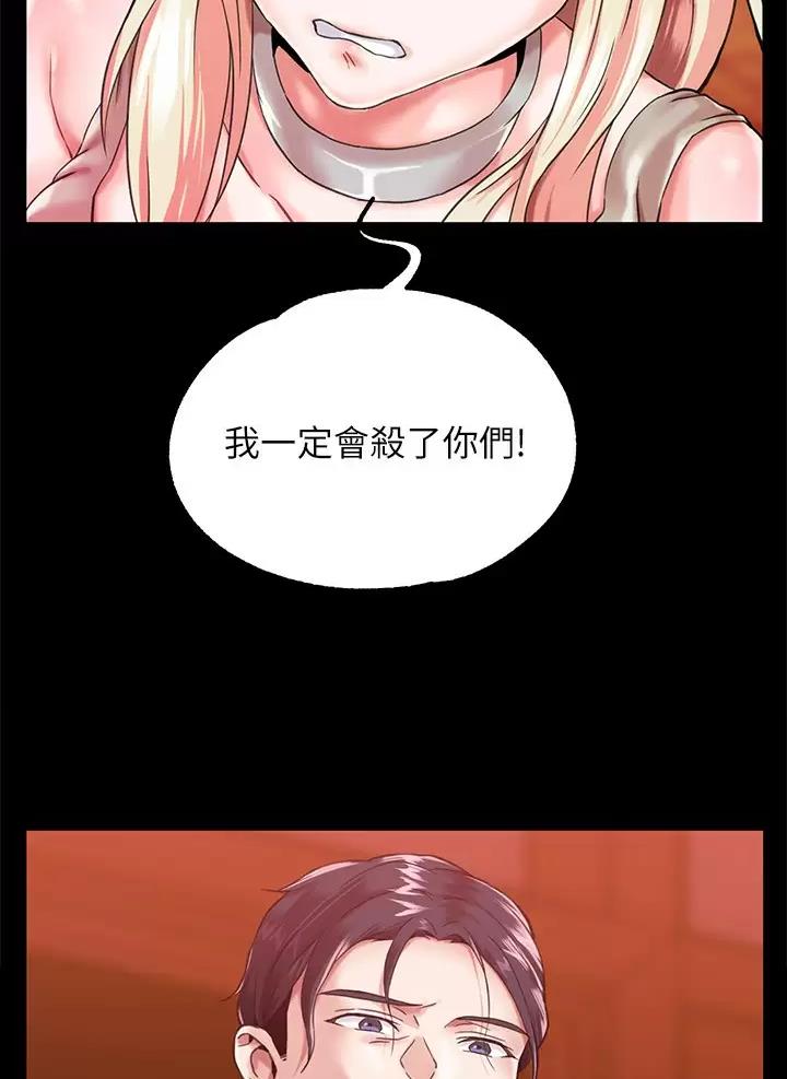 魔法传送门中文版下载漫画,第3话1图