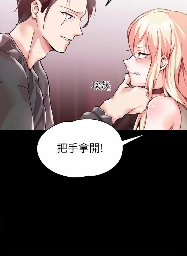 魔法传送门中文版下载漫画,第3话1图