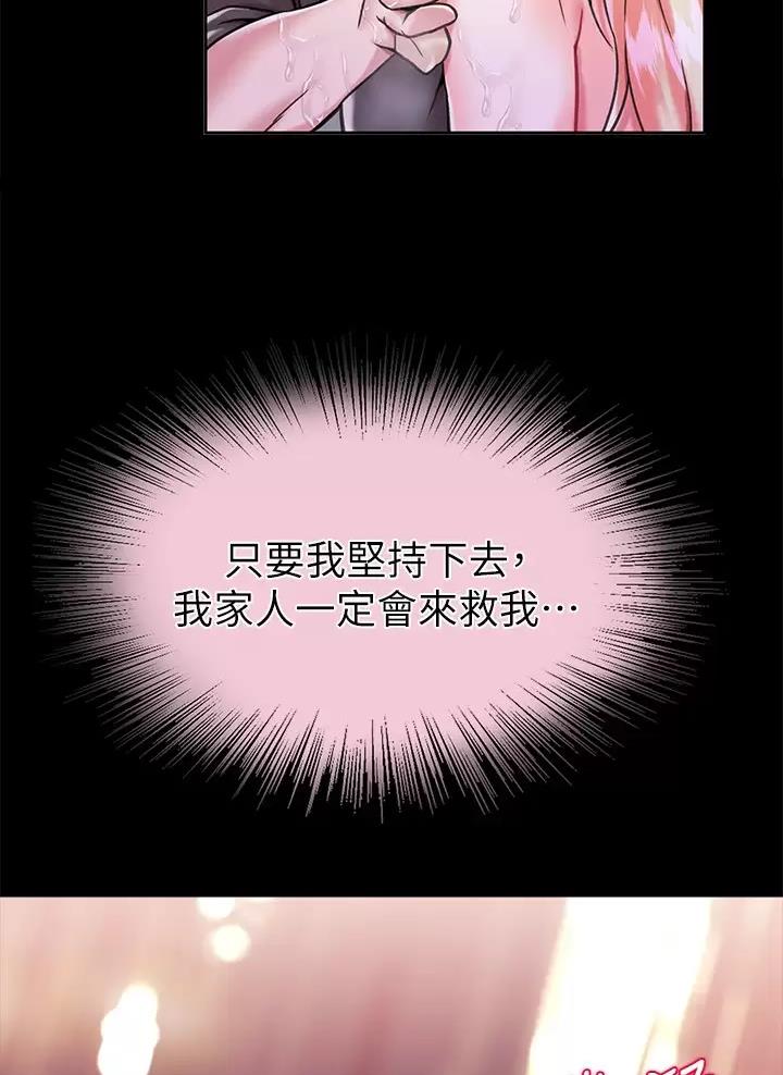 魔法穿越海贼王漫画,第4话5图