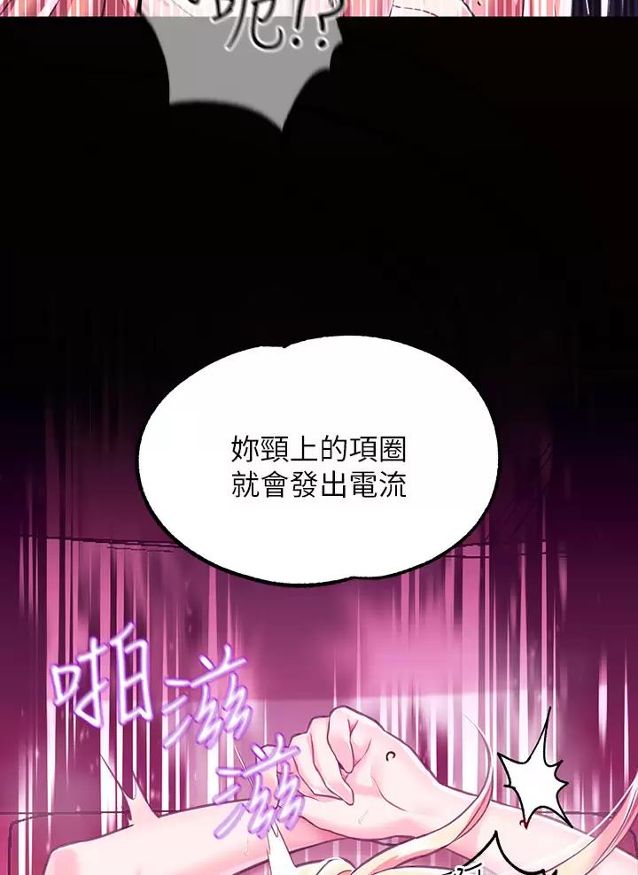 第8话3