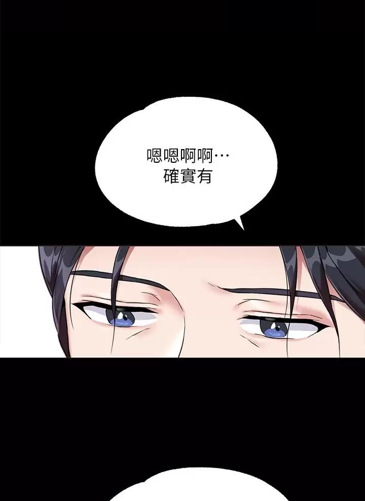 第6话3