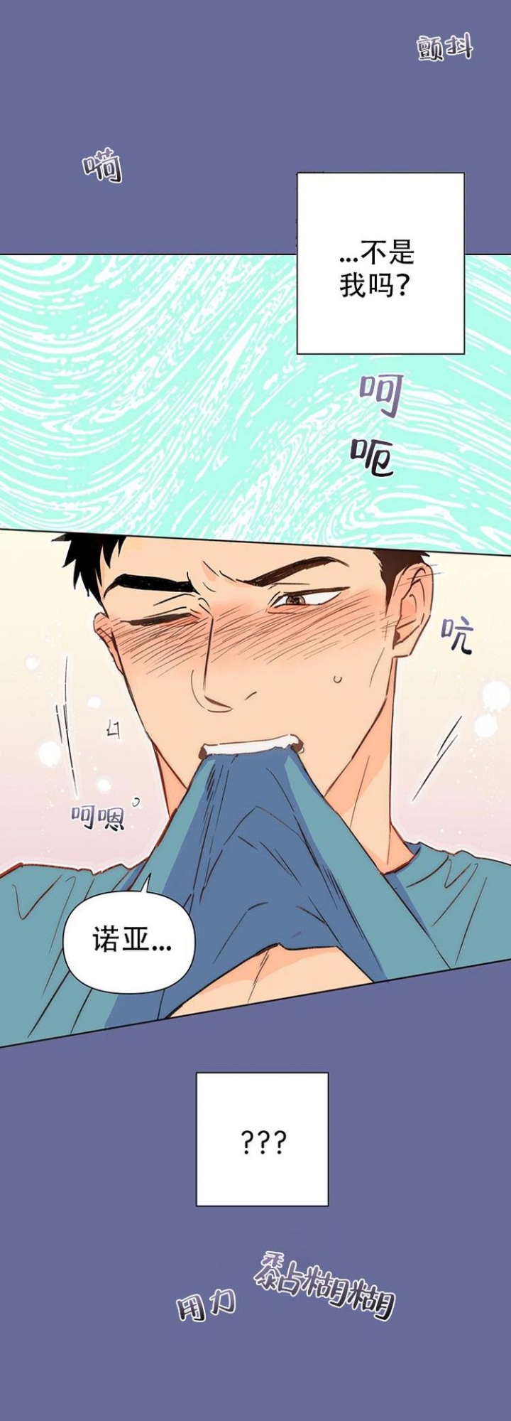 关上的英语怎么读漫画,第1话5图