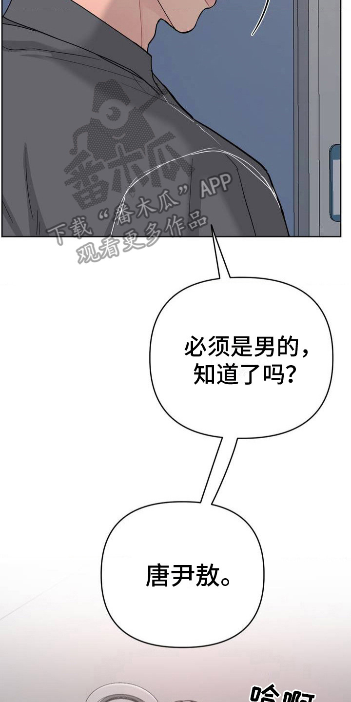 情感艺术漫画,第1话2图