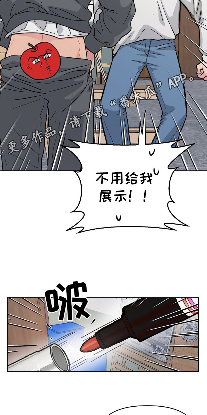 情感艺术漫画,第5话5图