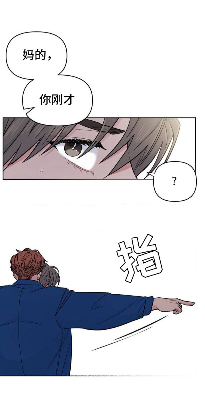 情感艺术漫画,第4话1图