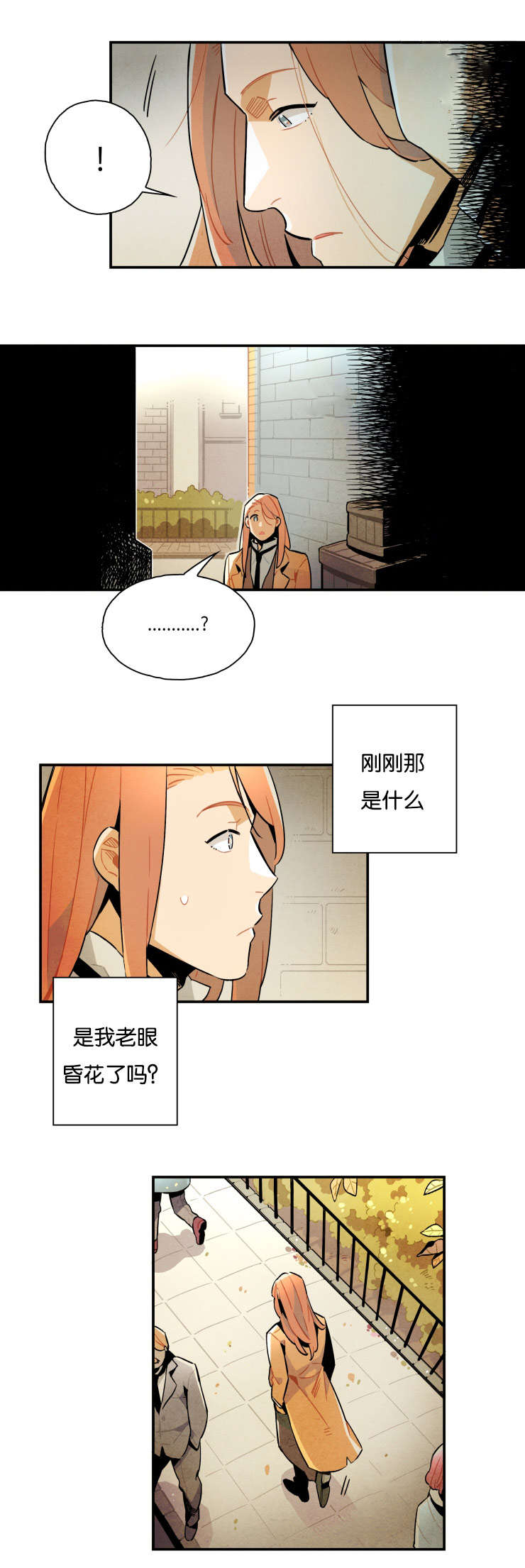 一封遗书/罗宾的法则漫画,第11话3图