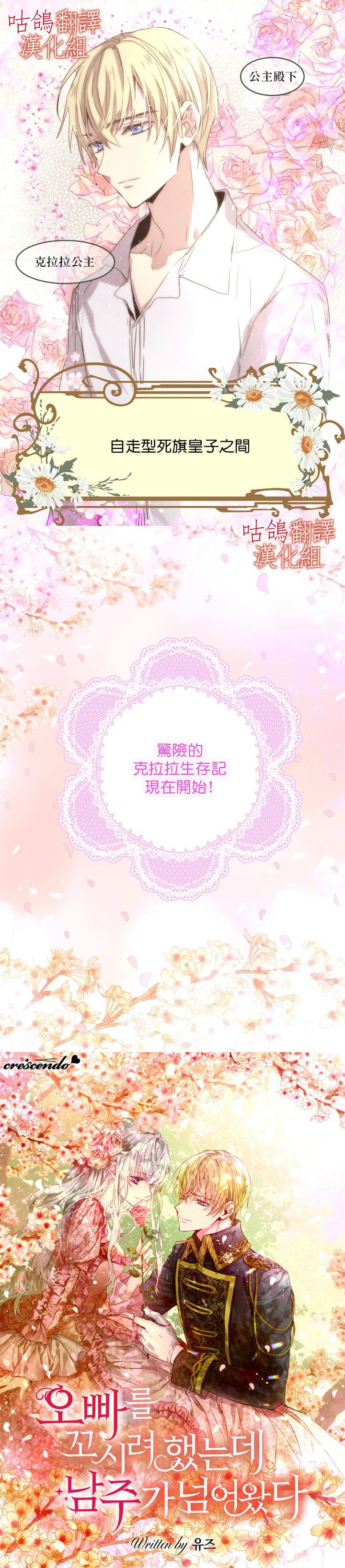 第1话0