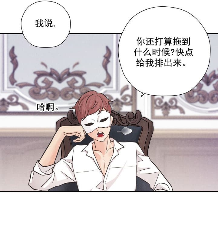 离岸流危险漫画,第4话3图