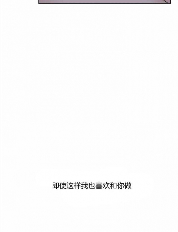 顺牌凉茶漫画,第3话1图