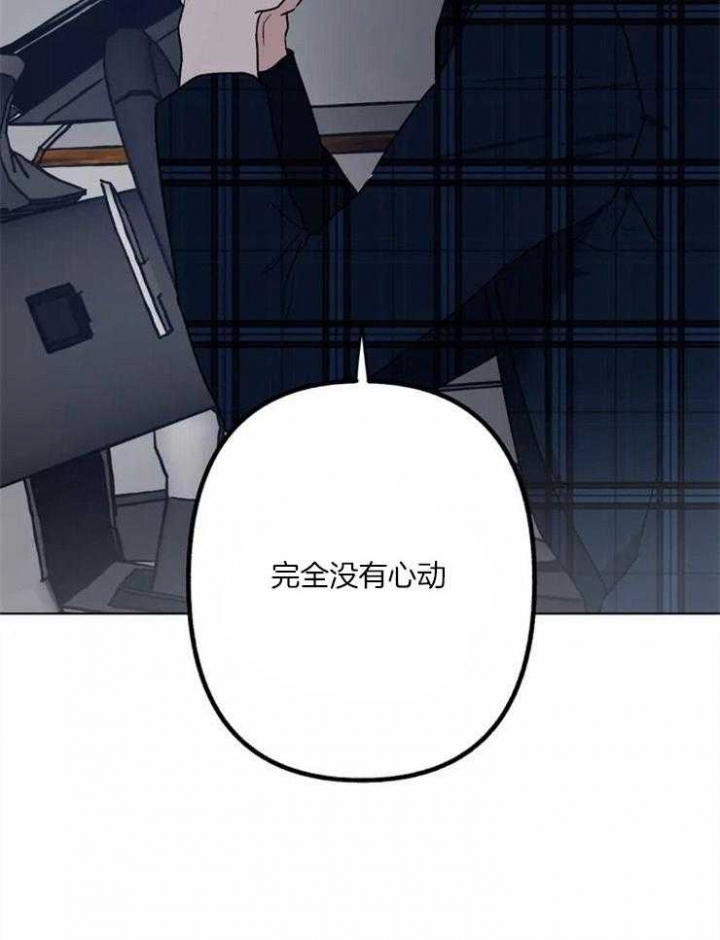 顺牌凉茶漫画,第3话5图