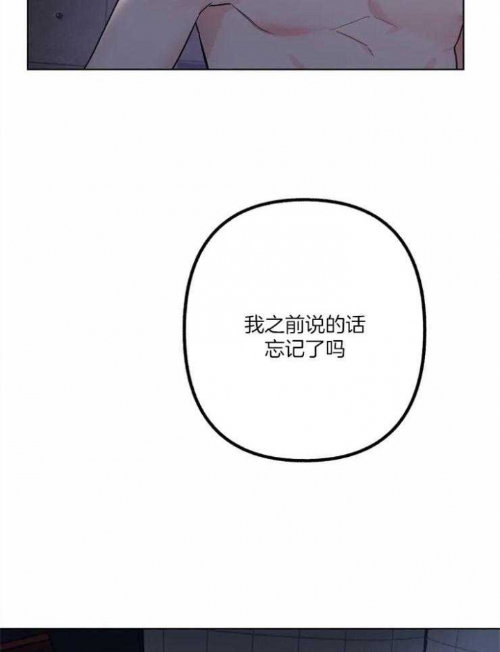 第3话3