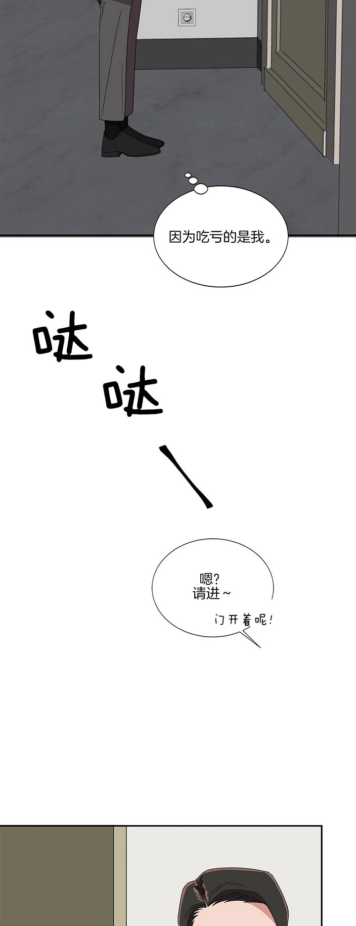 第9话0