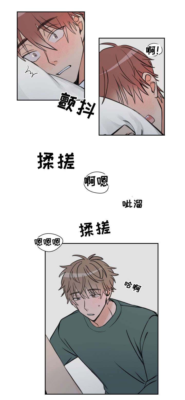 白月光他哥漫画,第10话3图