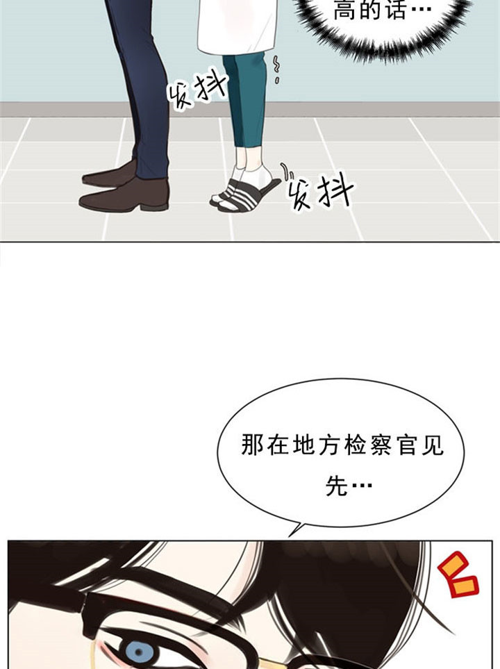 赴夜漫画漫画,第3话4图