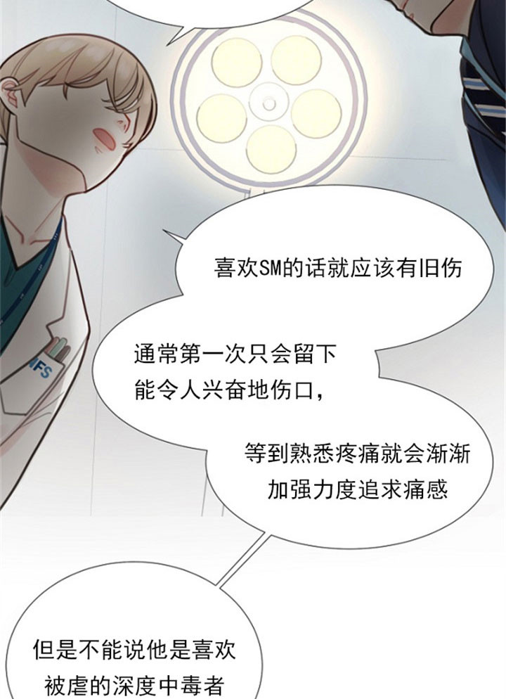 赴夜漫画免费观看漫画,第3话2图