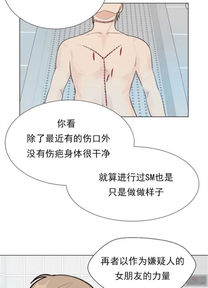 赴夜漫画免费观看漫画,第3话3图