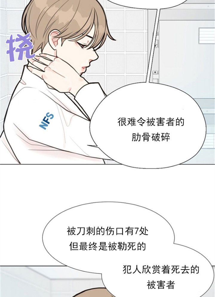 赴夜漫画免费观看漫画,第3话4图