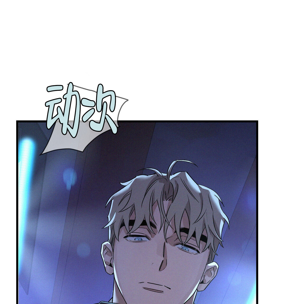 圣诞之歌经典版漫画,第1话4图