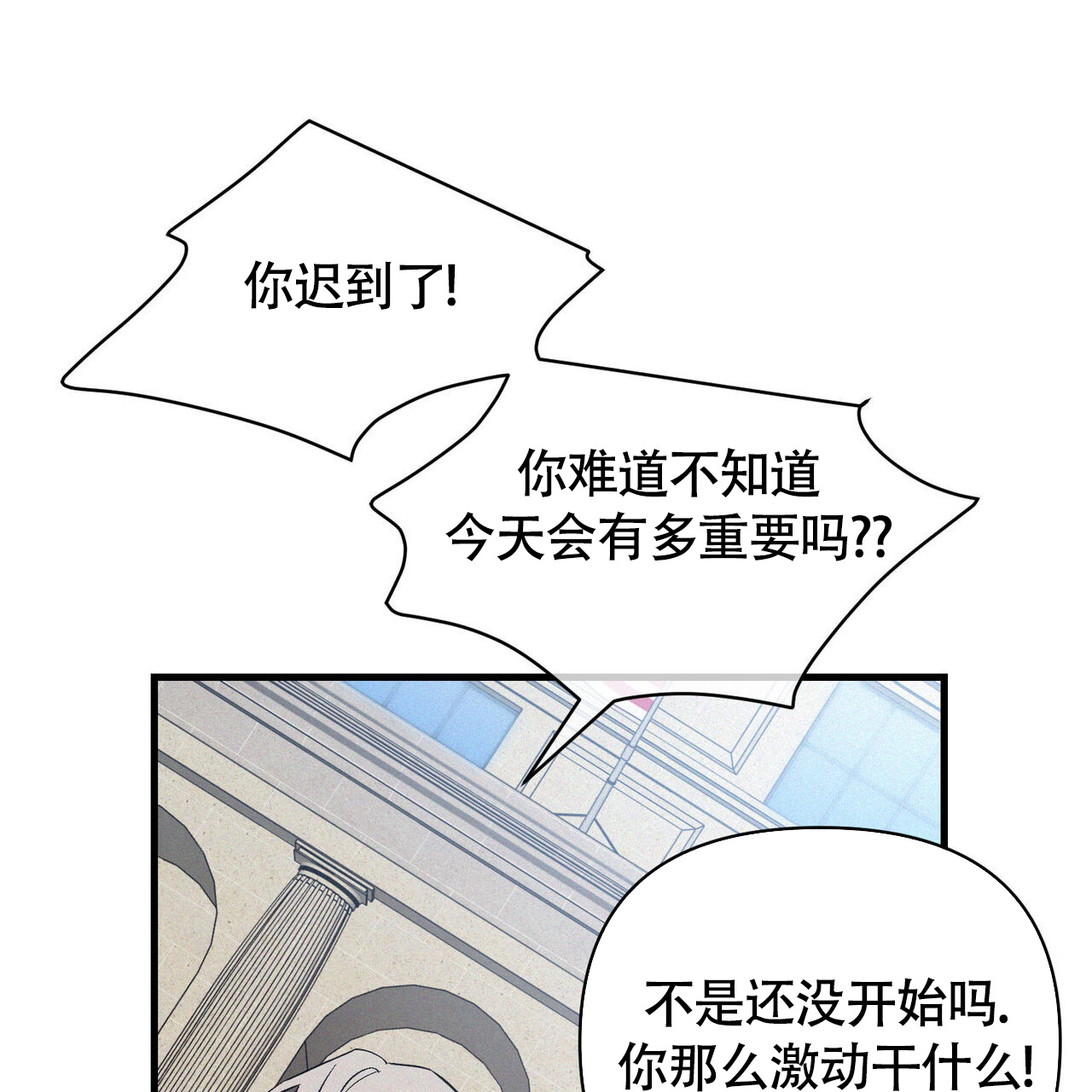 圣诞之歌小提琴演奏漫画,第3话1图