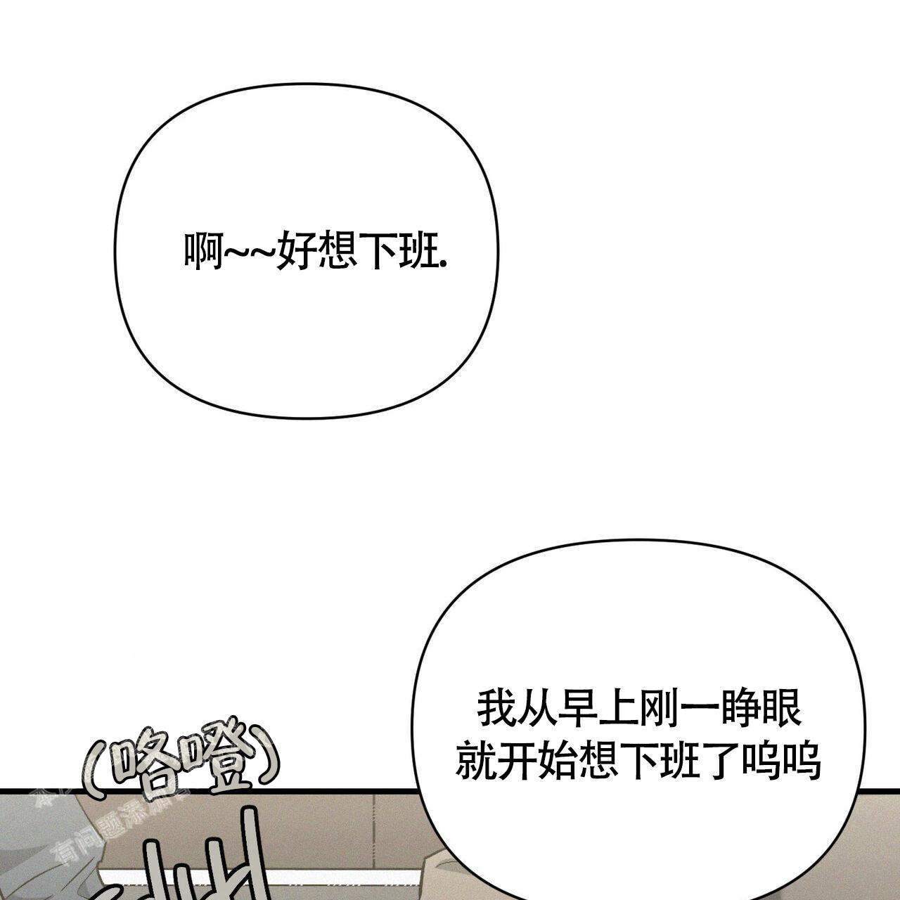 圣诞之歌儿歌100首漫画,第5话1图