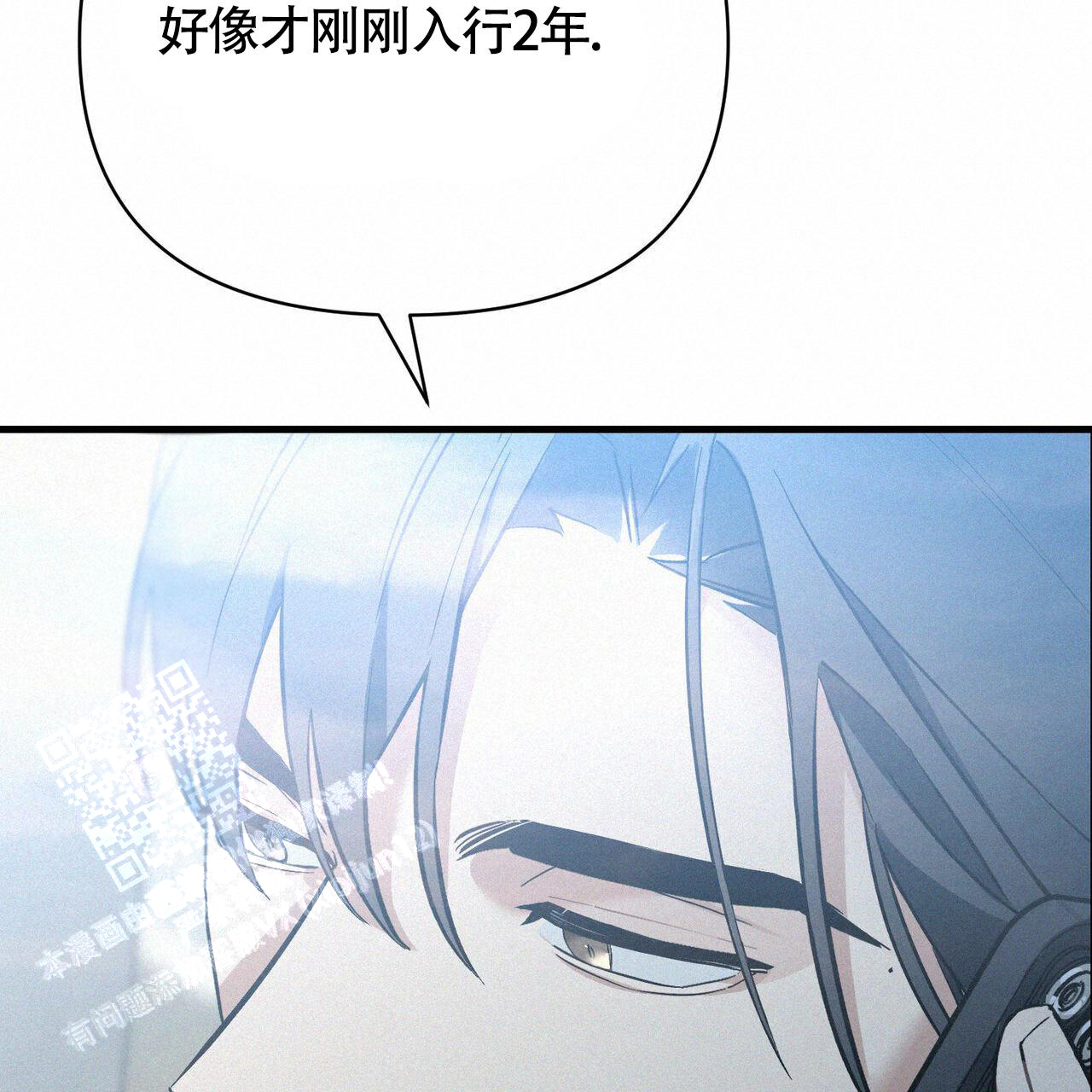 圣诞之歌csgo音乐盒漫画,第4话1图