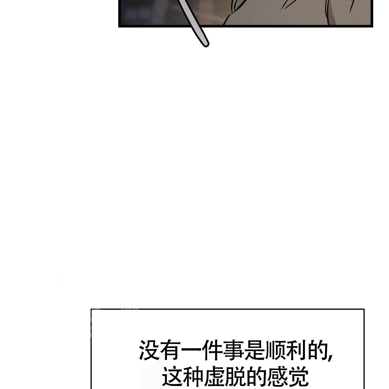 基督教大型开场舞圣诞之歌漫画,第8话2图