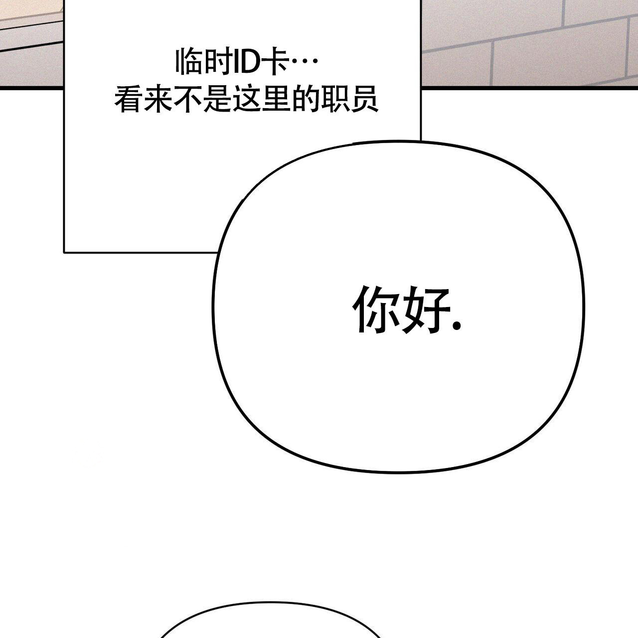 圣诞之歌小提琴演奏漫画,第4话1图