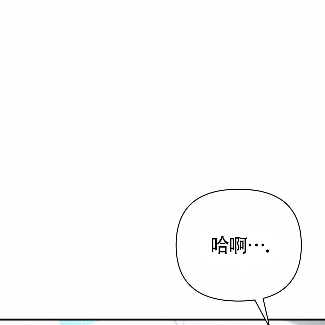 圣诞之歌小提琴演奏漫画,第3话5图