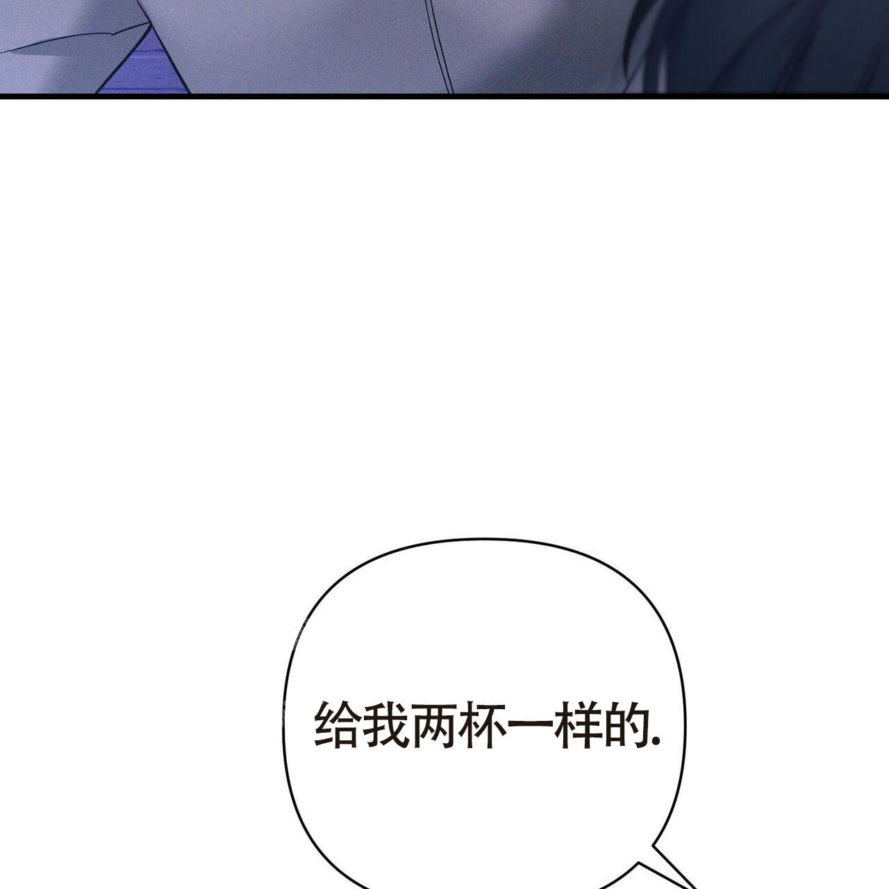 圣诞之歌基督教歌漫画,第8话5图