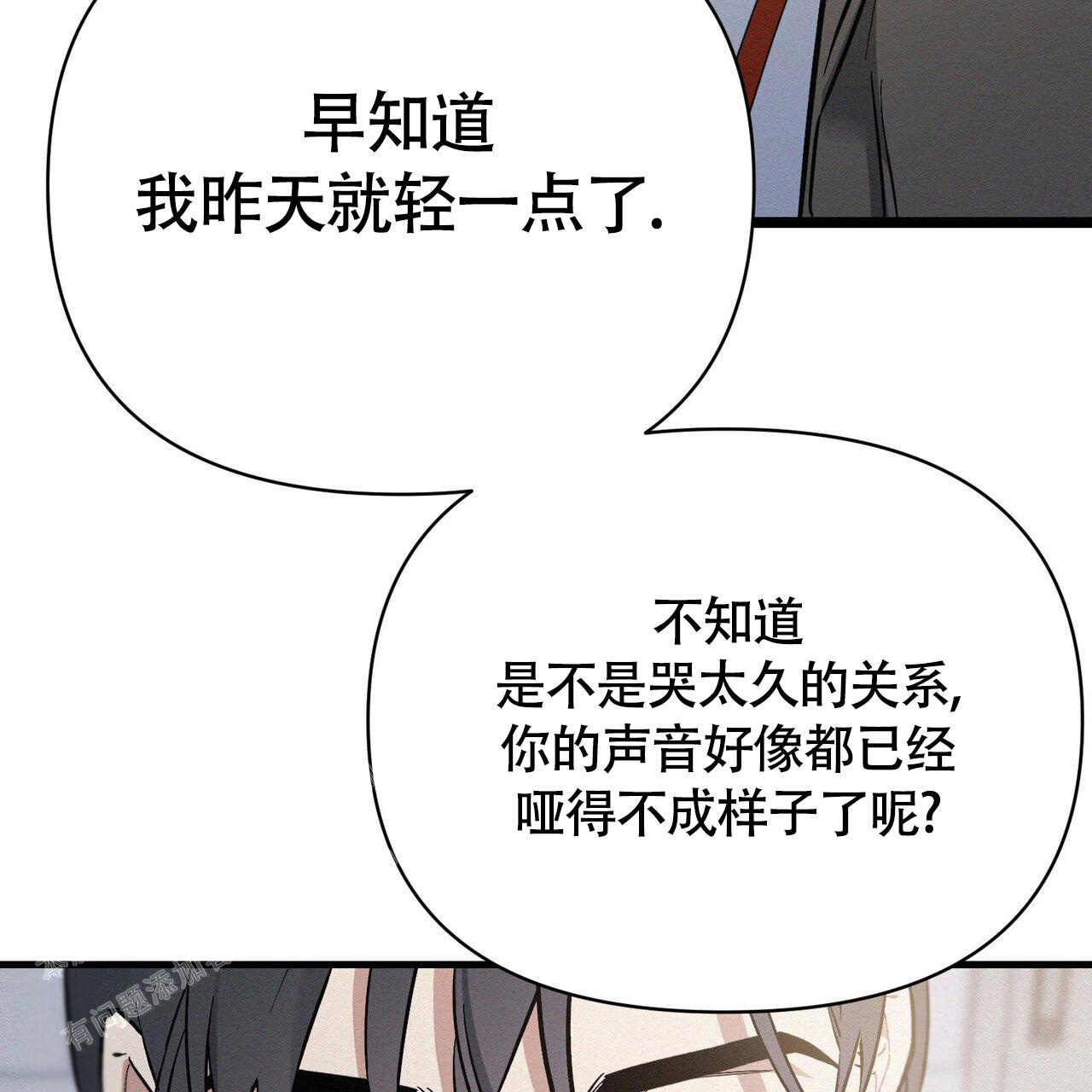 圣诞之歌小提琴演奏漫画,第4话5图