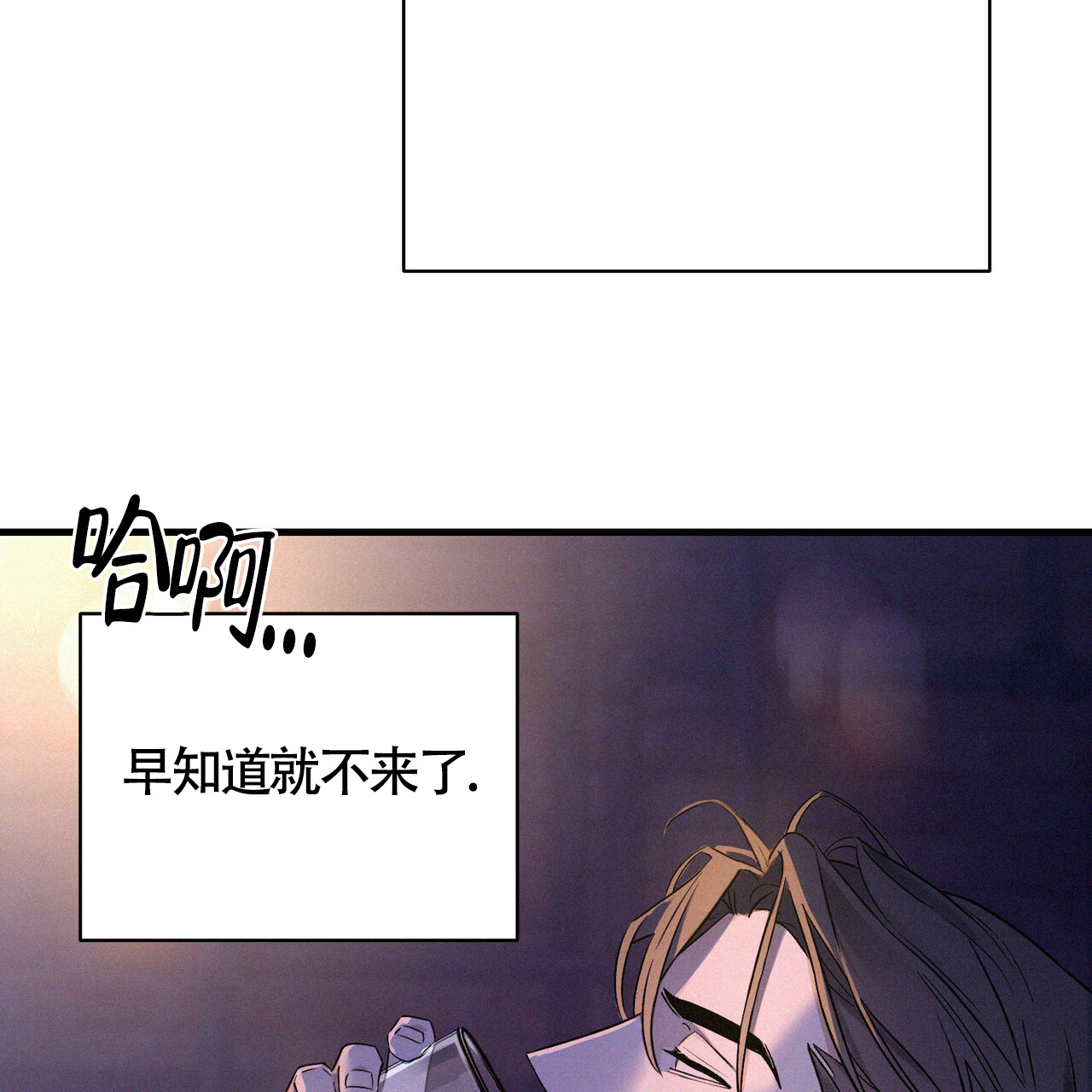 圣诞之歌经典版漫画,第1话2图