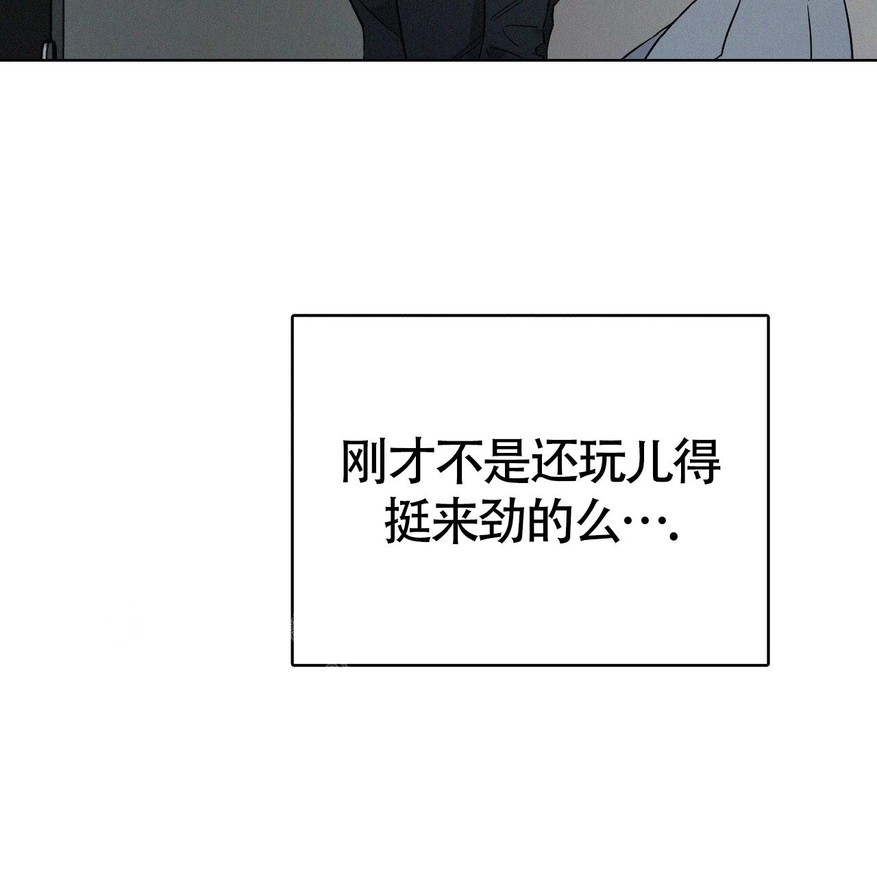 圣诞之歌基督教歌漫画,第7话3图