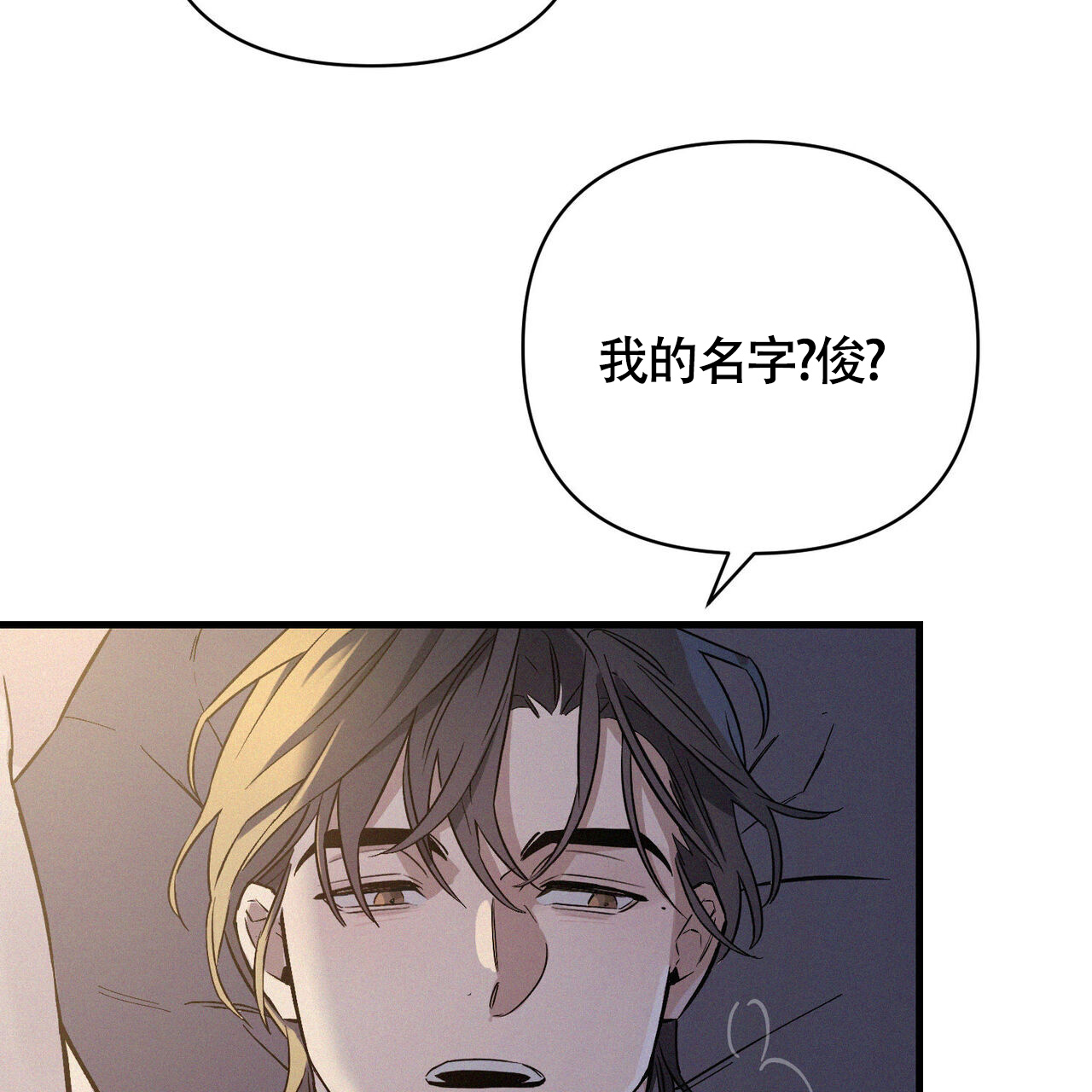 圣诞之歌英语版完整版漫画,第2话3图