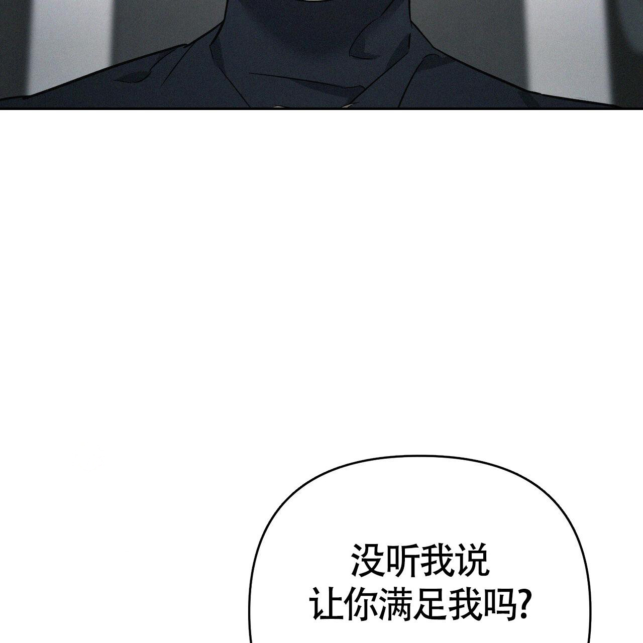 圣诞之歌英语漫画,第7话2图